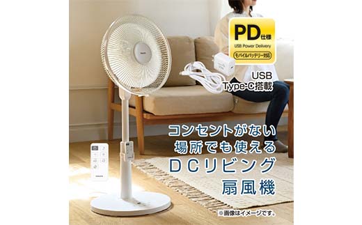 YAMAZEN 30cmDCリモコン扇 PD(W) S5M17 YLRP-CJD30(W) 扇風機 DCモーター 30cm PD対応 左右自動首振り リモコン 入切タイマー 風量7段階 山善 岐阜県 中津川市 F4N-2556