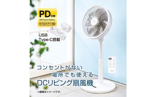 YAMAZEN 30cmDCフルリモコン扇 PD(W) S7H37 YLXP-AJD30(W) 扇風機 DCモーター 節電センサー PD対応 左右自動首振り 風量10段階 静音リモコン 入切タイマー 山善 岐阜県 中津川市 F4N-1948