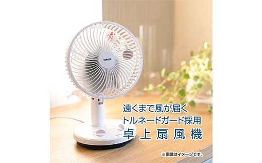 YAMAZEN 18cmタイマー付き卓上扇(WB) S5M33 YDT-F188(WB) 卓上扇風機 デスクファン 18cm 左右首振り 切タイマー 風量2段階 山善 岐阜県 中津川市 F4N-1954