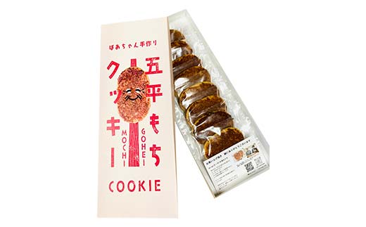 五平餅クッキー2箱セット F4N-2330