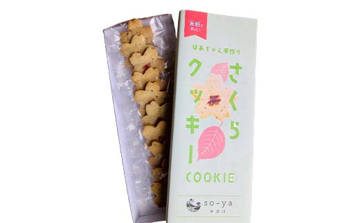 桜クッキー2箱セット F4N-2331