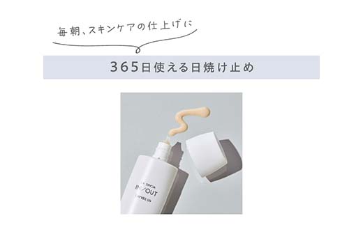 LA SINCIA IN/OUT デイヴェール UV 40mL SPF50＋PA＋＋＋＋ 発酵×和素材 紫外線対策 日中用ノンケミカルUVジェル 日本製 化粧品 メイク F4N-2352