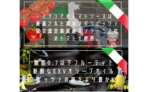 Cordiale人気のピッツァ 3枚セット F4N-2357