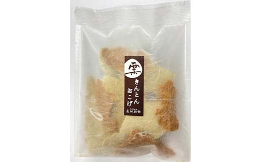〈御菓子司　恵那福堂〉幻のおこげ5袋 栗 くり 栗きんとん おやつ 菓子 和菓子 デザート スイーツ F4N-2447