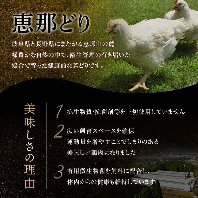 【定期便・3回】恵那どりもも肉2kg 真空パック 大容量 セット 鶏肉 F4N-2471