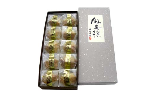 〈御菓子司　恵那福堂〉栗きんとんパイ 栗吉兆10個入 和菓子 お茶菓子 お茶請け お菓子 菓子 食品 F4N-2485