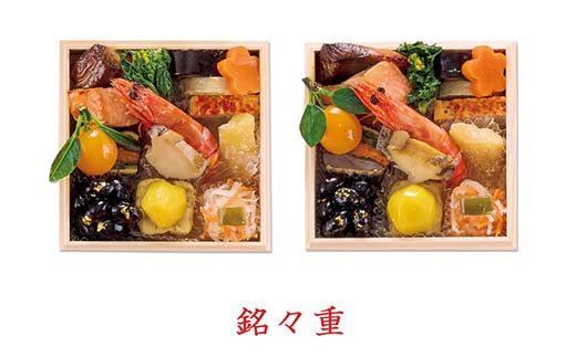 数量限定 ハルメクのおせち「福寿」（2人前）おせち料理 おせち お節 正月 お正月 加工品 食品 F4N-2429