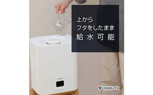 YAMAZEN 大容量スチーム加湿器 KSF-GB401（W） F4N-2686