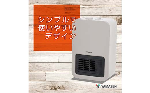 YAMAZEN 電気ストーブ 2段切替 DS-E082（W） F4N-2691