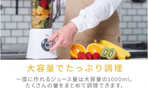 Votre ジュースミキサー MJB-T100(W) 95518 F4N-0685