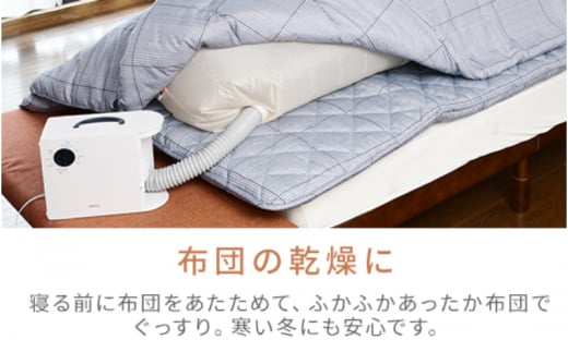 布団乾燥機 YAMAZEN 小物衣類乾燥 靴乾燥 ZFD-Y500(H) グレー ふとん乾燥機 靴乾燥機 くつ乾燥機 ダニ対策 山善 岐阜県 中津川市 F4N-2560