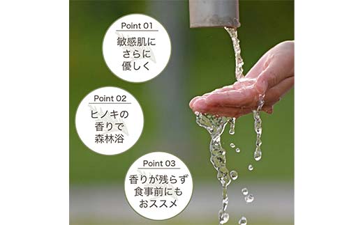 meet tree ハンドソープ 400ml 2本 石鹸 ソープ 美容 F4N-2726