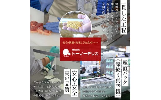 恵那どりささみ 計4kg F4N-0452