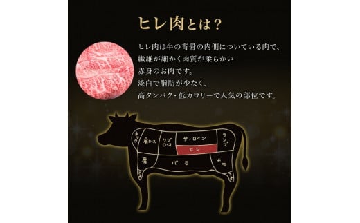 【希少部位】「肉の芸術品」飛騨牛ヒレ切り落とし肉焼肉用500g F4N-0620