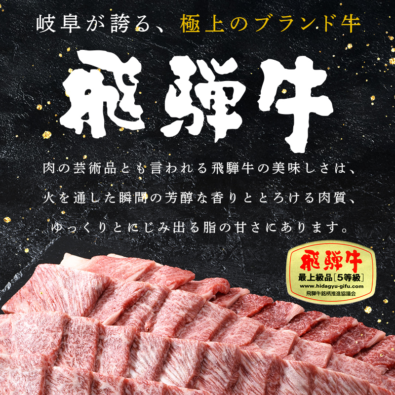 牛肉 飛騨牛 肩ロース肉 しゃぶしゃぶ用 500g 牛 肉 肩ロース ロース しゃぶしゃぶ 赤身 飛騨 F4N-0738