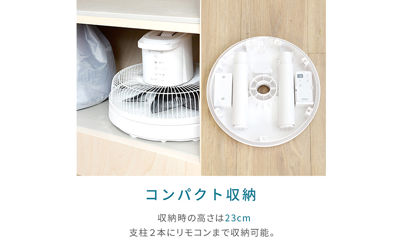 YAMAZEN ヤマゼン 山善 通販 扇風機価格 扇風機 リビング扇 DC扇風機 DC扇 リモコン 省エネ エコ eco 循環 サーキュレーター 節電 おしゃれ F4N-2327