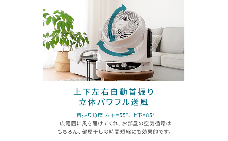 YAMAZEN ヤマゼン 山善 通販 扇風機 DCサーキュレーター サーキュレーター エコ 省エネ 循環 節電 エコ 換気 熱中症対策 リビング扇風機 リビングファン コンパクト シンプル おしゃれ 静音 強力 DCモーター 工具要らず お手入れ簡単 F4N-2561
