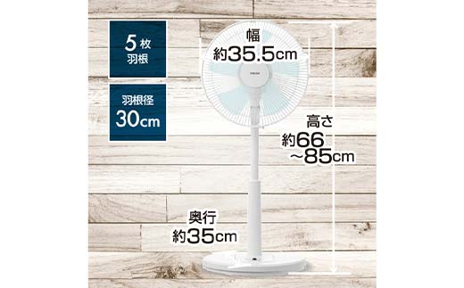 YAMAZEN リビング扇リモコン(W) S5M22 YLR-AG307(W) リビング扇 省エネ エコ eco 循環 サーキュレーター 節電 おしゃれ 換気 熱中症対策 F4N-2572