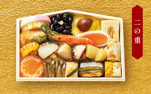 ＜タカシマヤオリジナル＞おせち料理「双葉」 お正月 23品目 2人前 1人用 二客組 海鮮 和食 冷凍 12月30日お届け F4N-2424