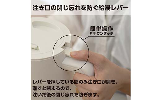 YAMAZEN電気ケトル 1.0L(転倒流水防止) S4X20 YKU-S1210J(W