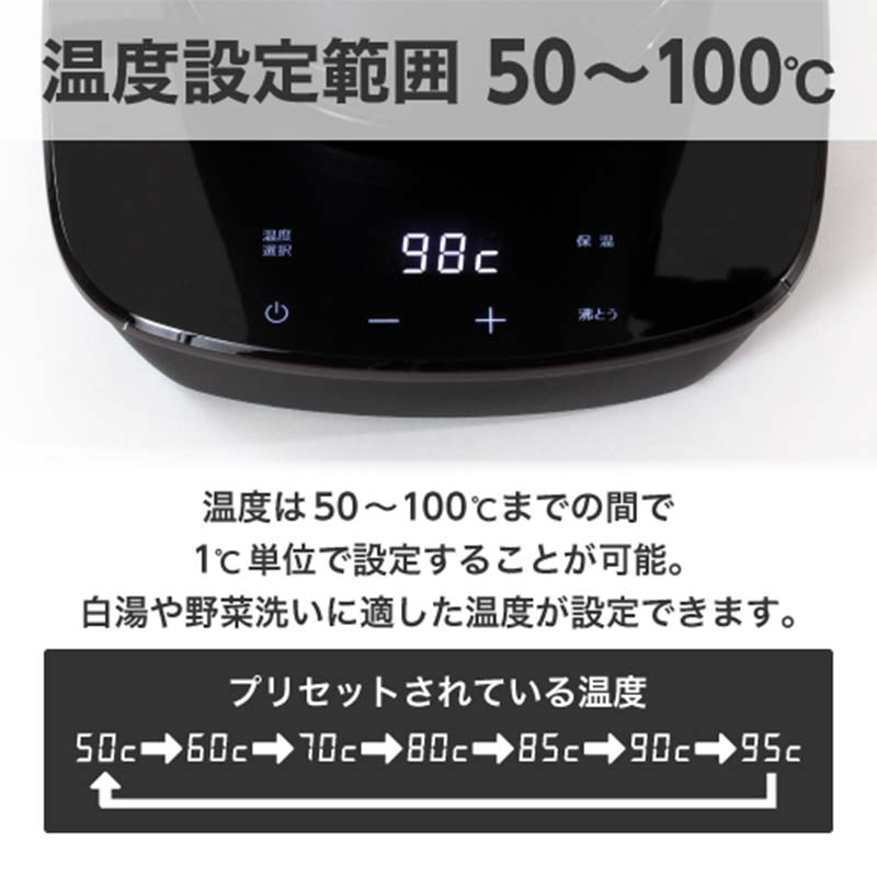 YAMAZEN 電気ケトル 温度調節機能付き 800ml 0.8L 77681 EKG-C801(KP) カッパ― おしゃれ 蓋が外しやすい ケトル 電気ポット 温度調整 温度調整付き 保温機能付き 家電 キッチン キッチン用品 調理器具 調理家電 山善 岐阜県 中津川市 F4N-1753
