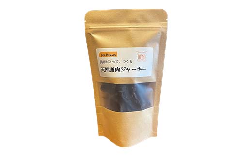 天然鹿肉ジャーキー【猟師のおつまみ】 ジャーキー おつまみ つまみ 乾燥肉 鹿肉 シカ肉 肉 加工品 食品 岐阜 中津川 F4N-1779