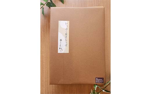 ＜御菓子所しん＞ いっぷく 栗きんつば 10個入 和菓子 クリ くり スイーツ お茶菓子 おやつ F4N-1827