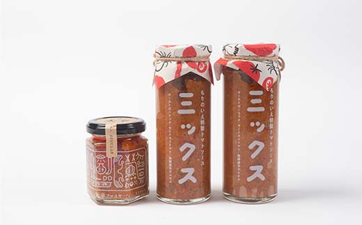 大辛ファイヤー！レギュラー1本＆特製トマトソース・ミックス2本 ギフトセット 中津川市 加子母 大辛ファイヤー もりのいえのトマトソース 激辛ソース トマトソース 唐辛子 にんにく スパイス スパイシー ソース 料理ソース ギフトセット F4N-1852