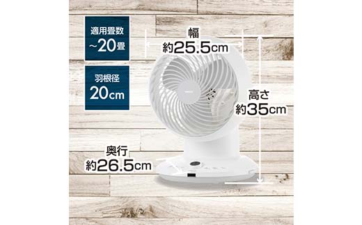YAMAZEN 18cmDCサーキュレーター(W) S5M39 YAR-CD204(W) 洗える サーキュレーター 壁掛け 360度首振り dcモーター リモコン 20畳まで F4N-1956