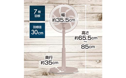 YAMAZEN 30cmDCフルリモコン扇 PD(C) S5M20 RLX-CP030(C) PD(パワー・デリバリー)仕様 扇風機 高出力の風量 コンセントがなくても使用可能 シンプル dcモーター リモコン グレージュ F4N-2410