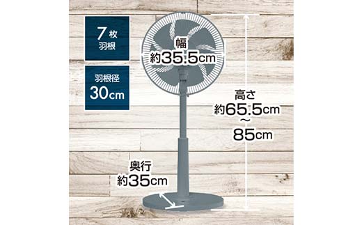 YAMAZEN 30cmDCフルリモコン扇 PD(A) S5M21 RLX-CP030(A) PD(パワー・デリバリー)仕様 扇風機 高出力の風量 コンセントがなくても使用可能 シンプル dcモーター リモコン ブルーグレー F4N-2411