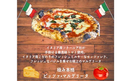 Cordiale人気のピッツァ 3枚セット F4N-2357