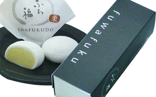 〈御菓子司 恵那福堂〉ふわ福6個＋幻のおこげ2個 和菓子 お茶菓子 お茶請け お菓子 菓子 食品 F4N-2451