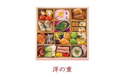 数量限定 ハルメクのおせち「さくら」（2人前） おせち料理 おせち お節 正月 お正月 加工品 食品 F4N-2433