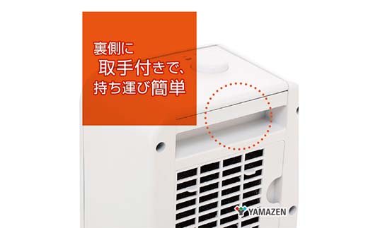 YAMAZEN コンパクトセラミックヒーターDMF-E06（W） F4N-2683