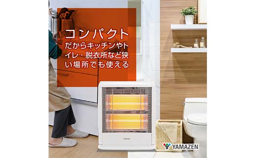 YAMAZEN 電気ストーブ 2段切替 DS-E082（W） F4N-2691