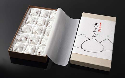 【ふるさと納税限定】 中津川栗きんとん15個入り F4N-2375