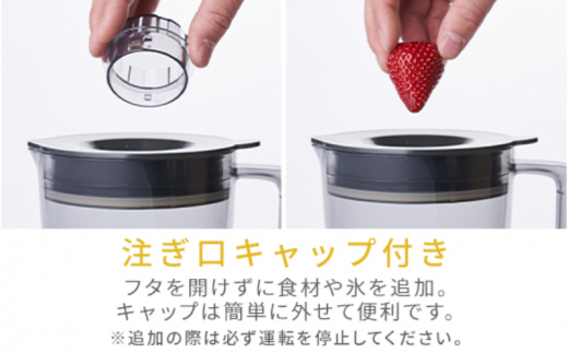 Votre ジュースミキサー MJB-T100(W) 95518 F4N-0685