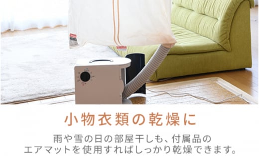 布団乾燥機 YAMAZEN 小物衣類乾燥 靴乾燥 ZFD-Y500(H) グレー ふとん乾燥機 靴乾燥機 くつ乾燥機 ダニ対策 山善 岐阜県 中津川市 F4N-2560
