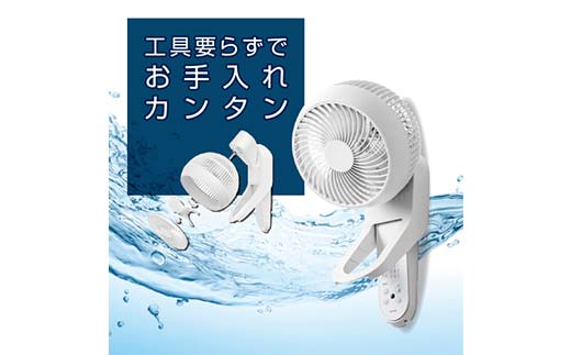 YAMAZEN 18cmサーキュレーター(W) S5M40 YWRX-BMD183(W) 洗える サーキュレーター 壁掛け 360度首振り dcモーター リモコン 18畳まで F4N-2326