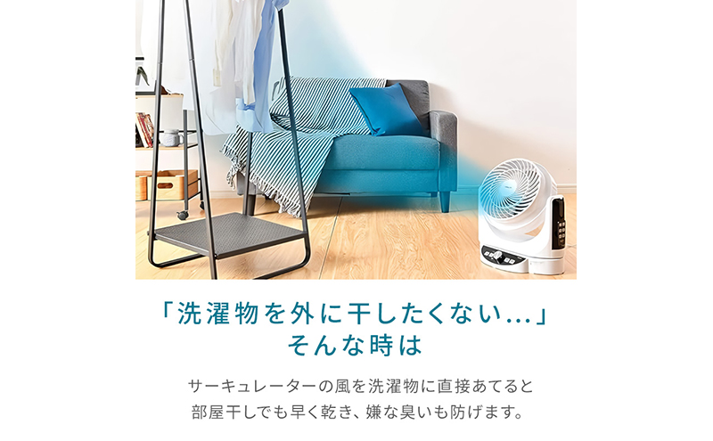YAMAZEN ヤマゼン 山善 通販 扇風機 DCサーキュレーター サーキュレーター エコ 省エネ 循環 節電 エコ 換気 熱中症対策 リビング扇風機 リビングファン コンパクト シンプル おしゃれ 静音 強力 DCモーター 工具要らず お手入れ簡単 F4N-2561