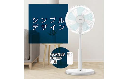 YAMAZEN リビング扇リモコン(W) S5M22 YLR-AG307(W) リビング扇 省エネ エコ eco 循環 サーキュレーター 節電 おしゃれ 換気 熱中症対策 F4N-2572