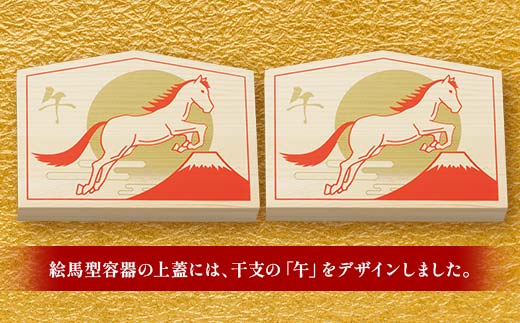 ＜タカシマヤオリジナル＞おせち料理「双葉」 お正月 23品目 2人前 1人用 二客組 海鮮 和食 冷凍 12月30日お届け F4N-2424