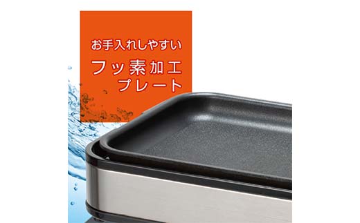 YAMAZEN YZホットプレート2枚 プレート シルバー キッチン用品 調理器具 調理家電 山善 岐阜県 中津川市 F4N-2531