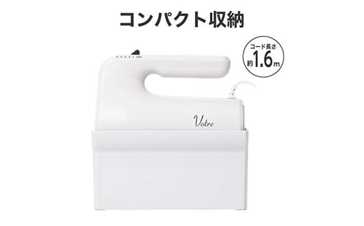 YAMAZEN ハンドミキサー S4X19 YHMA-S90(W) ホワイト 調理 家電 キッチン キッチン用品 自立 収納ケース付き 回転スピード5段階 調理用品 調理器具 調理家電 山善 岐阜県 中津川市 F4N-1749