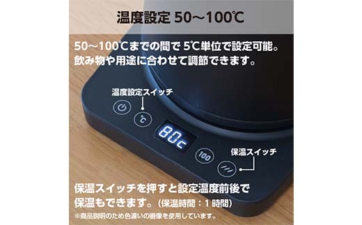 YAMAZEN 温調電気ケトル 1.0L(転倒流水防止) 温度調節機能付き S4X23 YKU-SC1210J(W) ホワイト ケトル 電気ポット 温度調節付き 家電 キッチン用品 F4N-2534