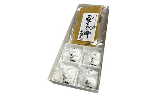 ＜加子母の里 仁太郎＞栗きんとん4個と栗おこげ1袋セット 栗 くり 栗きんとん おやつ 菓子 和菓子 デザート スイーツ F4N-1776