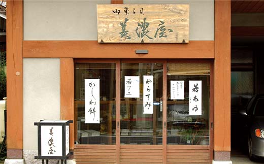 【ふるさと納税限定】【季節限定】【御菓子司美濃屋】 木守柿（栗きんとん入り市田柿 干し柿 ）― 15個入り・お茶セット 【オンライン決済のみ】 中津川銘菓 国内特選栗使用 和菓子 中津川 岐阜 御歳暮 高級 ギフト F4N-1802