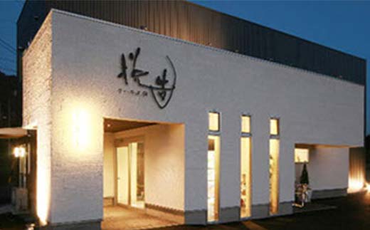 半熟チーズスフレ10個入り 悦造 スイーツ デザート 焼き菓子 お菓子 ご褒美 ギフト プレゼント F4N-1858