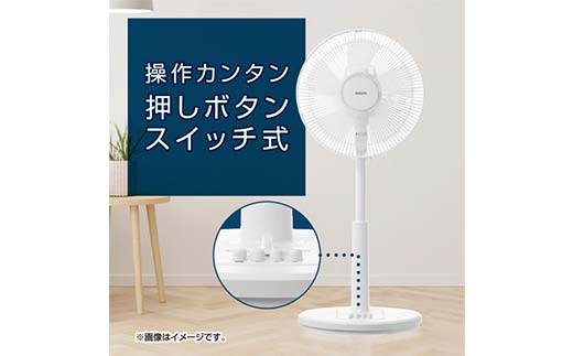 YAMAZEN メカリビング扇 (W) S5M23 YLT-AG307(W) 押しボタンスイッチ 風量3段階 切タイマー 山善 岐阜県 中津川市 F4N-1950